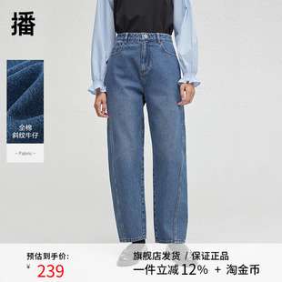 女设计感宽松直筒长裤 蓝色牛仔裤 DDR4KD5105 新款 播2024冬季