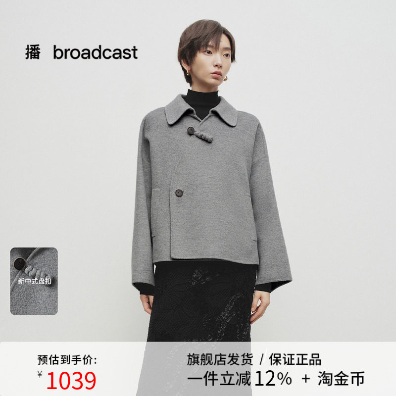 【羊毛】播商场同款中式毛呢外套女25春季新款宽松上衣BDS1AD1531