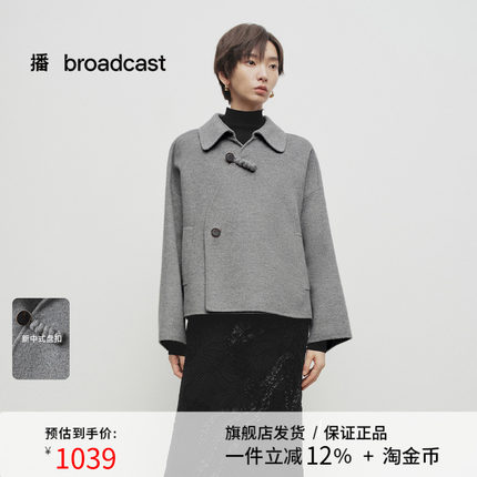 【羊毛】播商场同款中式毛呢外套女25春季新款宽松上衣BDS1AD1531