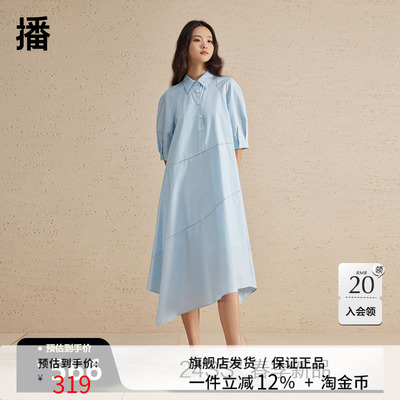 播不规则连衣裙女2024春季新款设计感别致长款衬衫裙DDR2LD5510