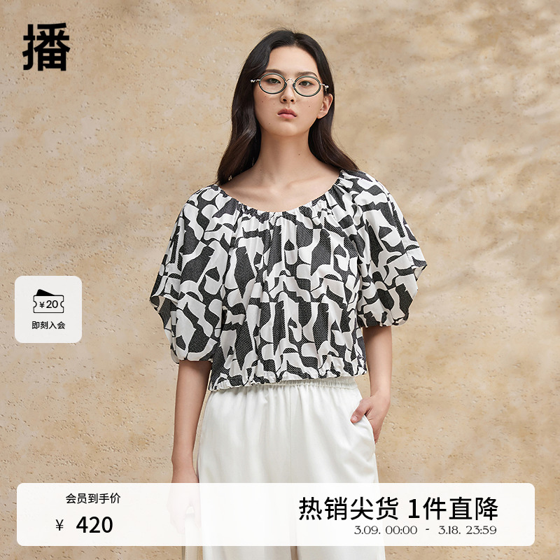 播优雅泡泡袖衬衫女夏季新款商场同款波点几何短款上衣BDR2HD1313