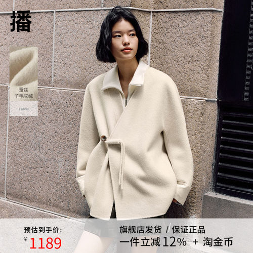 【新中式】播商场同款国风短款宽松24冬新羊毛呢外套BDR4AD3723