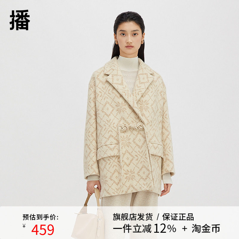 【新中式】播羊毛呢外套女商场同款设计感短款呢子上衣BDQ4AD1327