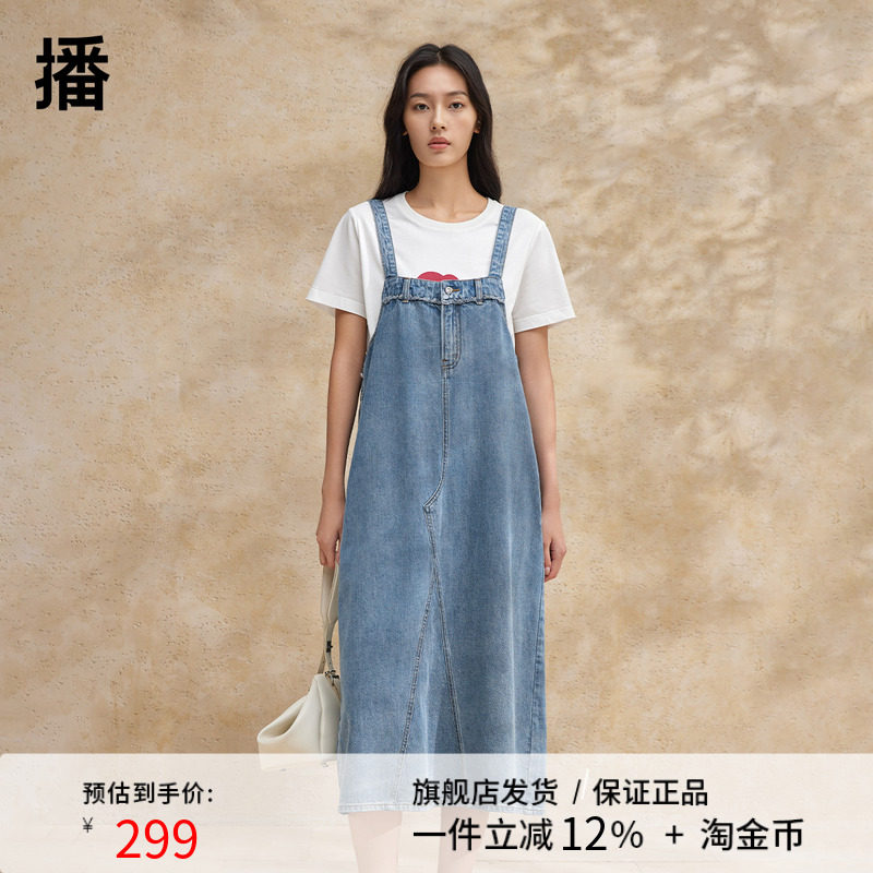 播甜美可爱连衣裙女2024夏季中长款休闲宽松洋气背带裙DDR2LD5778