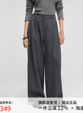 播商场同款垂感阔腿西装裤女2024秋新款慵懒感直筒裤BDR3KD1860