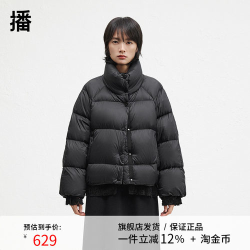 播商场同款蕾丝拼接下摆24冬新短款保暖立领羽绒服女BDR4RD3756