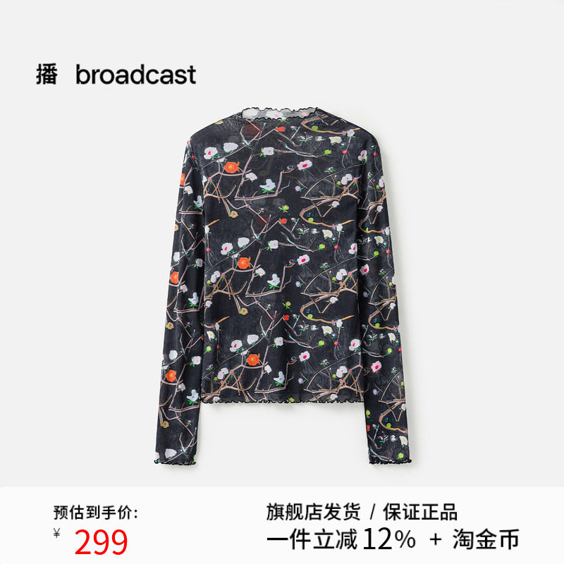 播商场同款Zhang Hui联名系列花边衬衫女25春秋新品BDS1HD1579