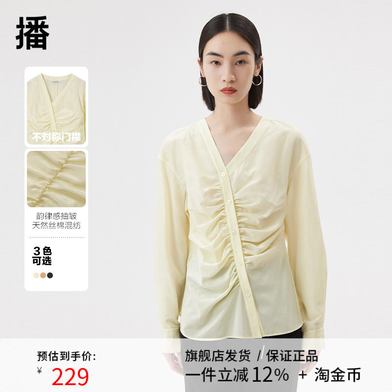 播2023夏季新款气质V领胸前压褶斜门襟V领落肩衬衫女DDQ2CD5401