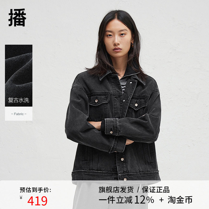 播2024秋季新款简约翻领短外套女复古做旧宽松上衣DDR3WD5015