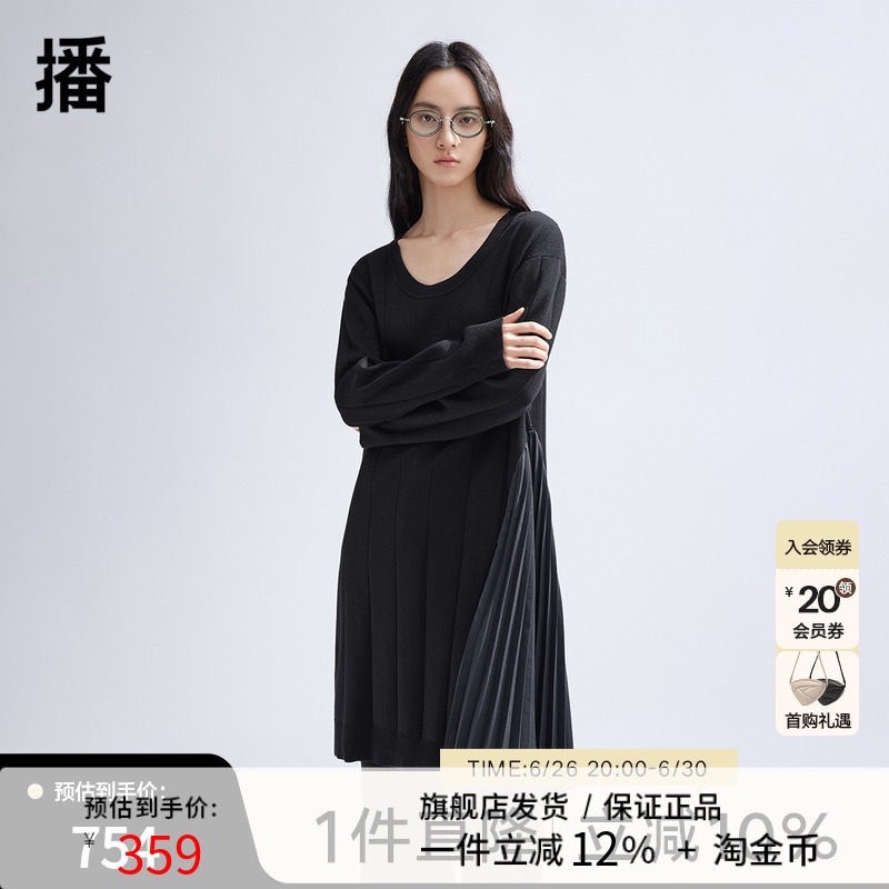 【新中式】播不规则连衣裙女商场同款拼接宽松a字裙子BDR1LD0419