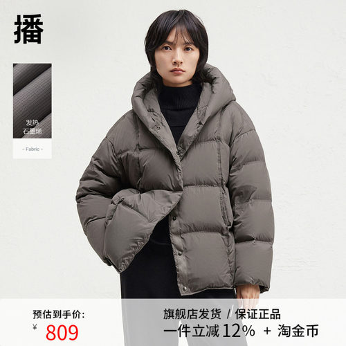 播90白鸭绒短款宽松连帽羽绒服女24冬季新款休闲面包服DDR4RD5132