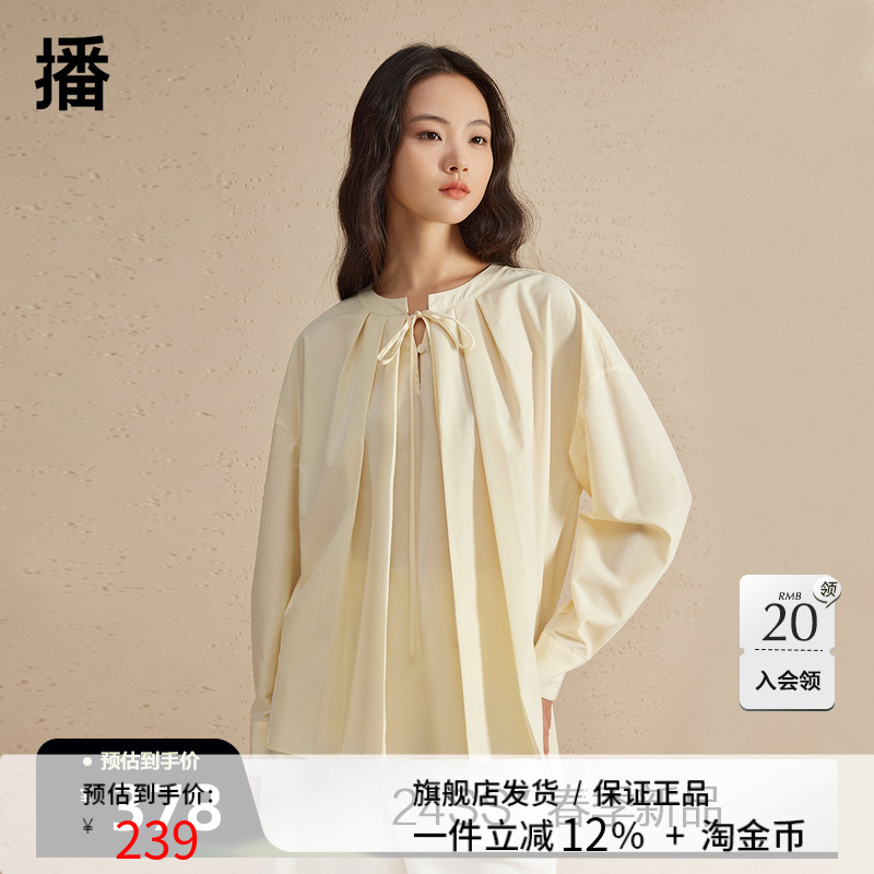 播褶皱长袖衬衫女2024春季新款文艺少女别致小衫上衣DDR2HD5627