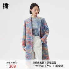播2023春季新款光影抽象印花图案针刺晕染毛呢大衣女BDQ1AD0402
