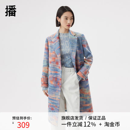 播2023春季新款光影抽象印花图案针刺晕染毛呢大衣女BDQ1AD0402