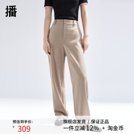 播直筒休闲裤女商场同款2024春季新款通勤高腰西装裤BDR1KD0119