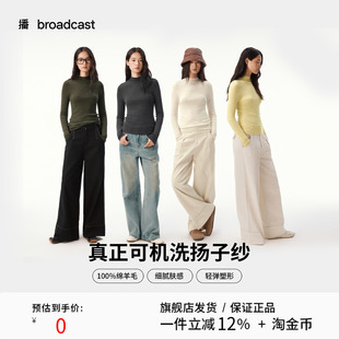 播优雅修身气质打底针织衫女25秋冬新款洋气内搭DDS4SD5205