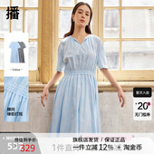 播优雅V领连衣裙女2024夏季 新款 设计感简约气质长裙DDR2LD5694