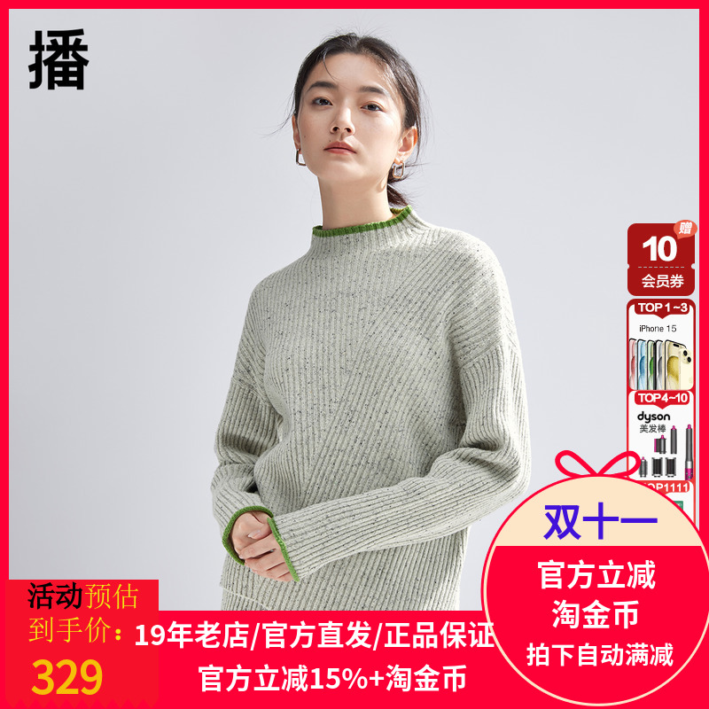 播半高领羊毛针织衫女2023冬季新款设计感长袖内搭毛衣DDR1SD5104