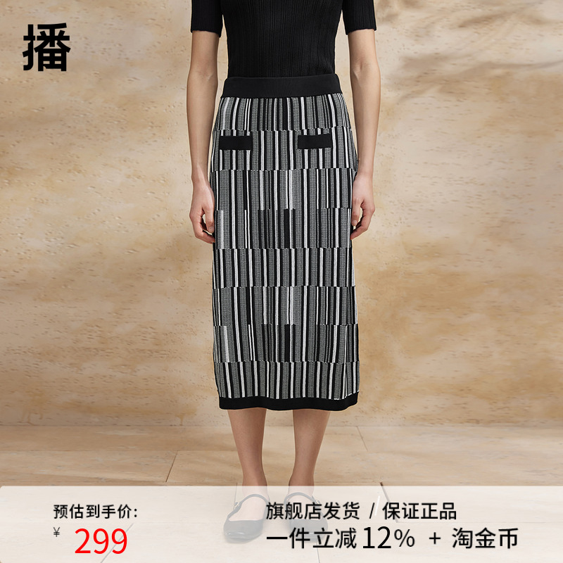播撞色设计感半身裙女2024春季新款高腰潮流a字针织裙DDR2BD5444