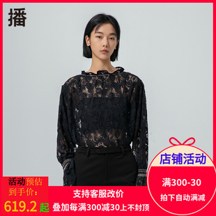 口气质蕾丝上衣女BDN4HD253 木耳边圆领喇叭袖 新款 播2020冬季