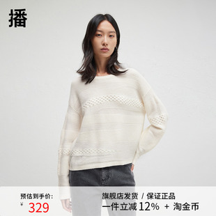 【100%羊毛】播商场同款24春秋慵懒圆领针织毛衣女BDR3SD3083