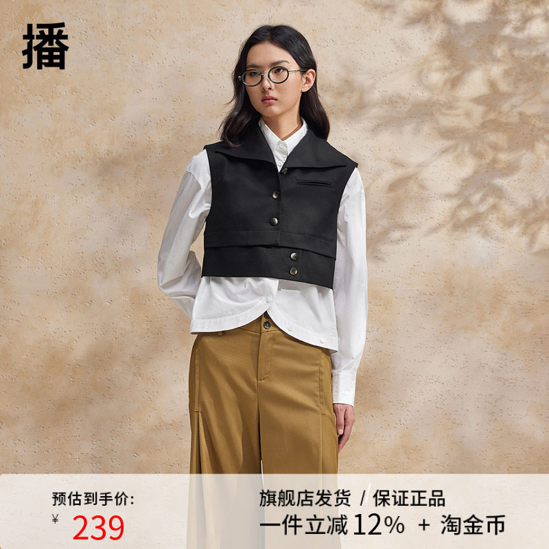 播洋气时髦马甲外穿商场同款2024新款小个子叠穿坎肩BDR2MD1524