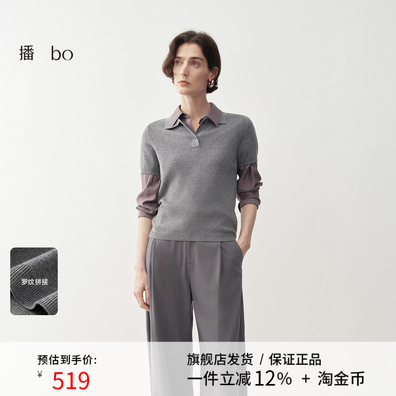 播商场同款黑标系列POLO领针织短袖女25春秋新品上衣BDS1SD1136