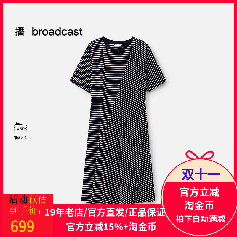 播商场同款黑白条纹航海系连衣裙女25夏新款休闲T恤裙BDS2LD2472