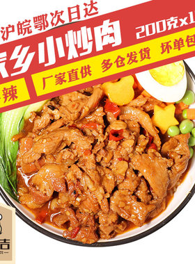 厨小吉家乡小炒肉料理包商用