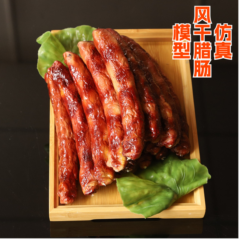 仿真腊肠香肠火腿肠食品模型高颜值道具挂饰摆件食物替身节约成本