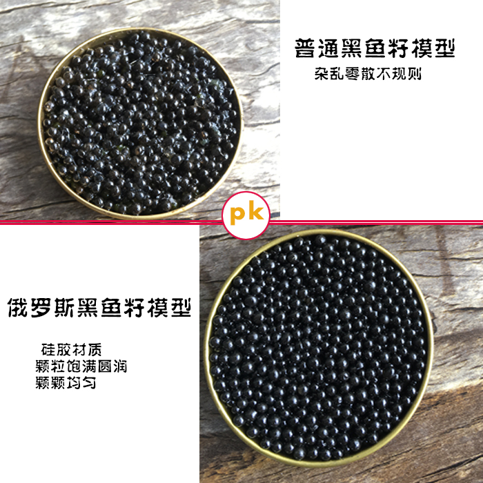 仿真大马哈鲟鱼鲑鱼籽酱食品模型高分子树脂晶莹剔透可定制包邮|msdalam kategori Aksesori rumah, pasu/bunga/bunga tiruan/perhiasan imitasi, Simulasi buah-buahan - dari Buy2taobao.com untuk memberikan perkhidmatan ejen Taobao profesional membeli