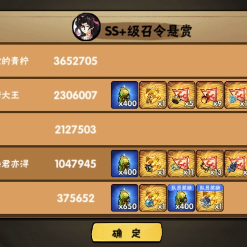 忍者必须死3，SS十躺位莽位，全区。全渠道，安全可靠