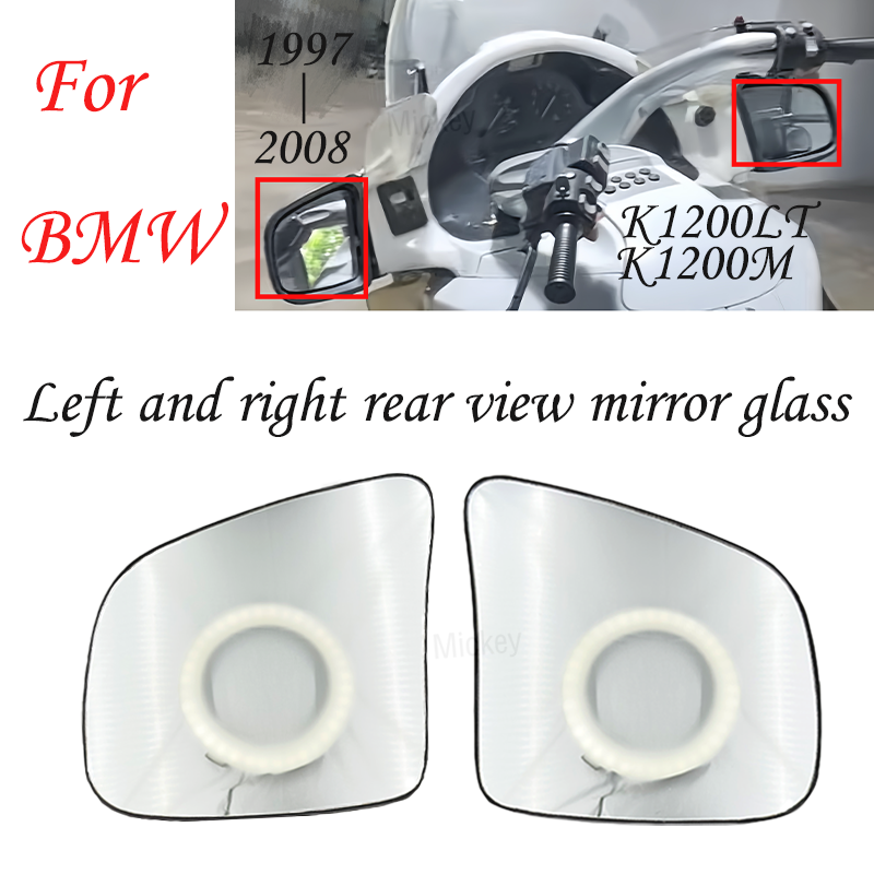适用于BMW LT1200 K1200L / K1200M的左/右后视镜、侧视镜片