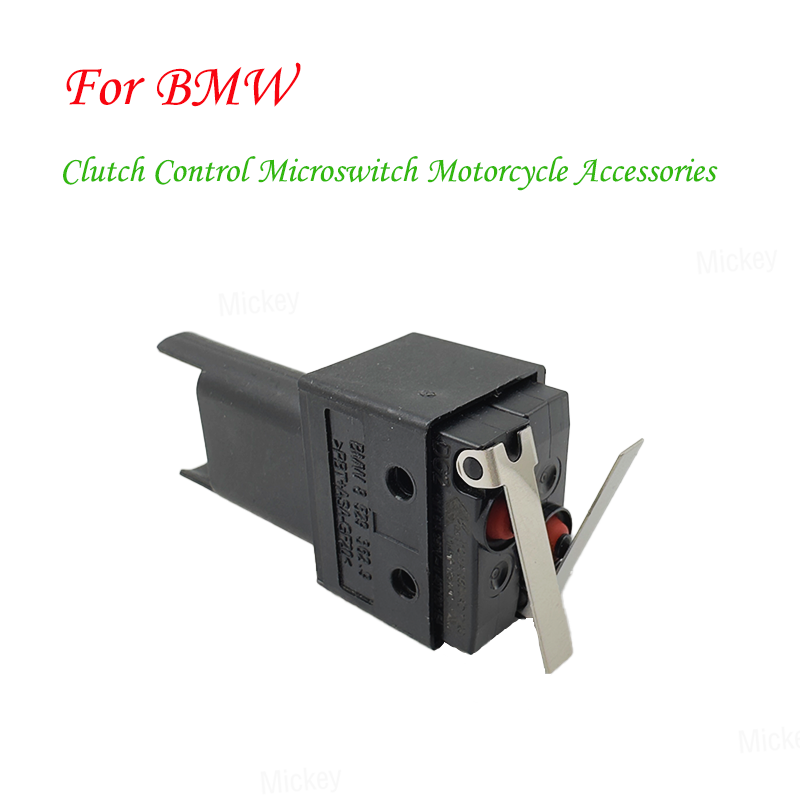 BMW离合器小开关双位双微开关