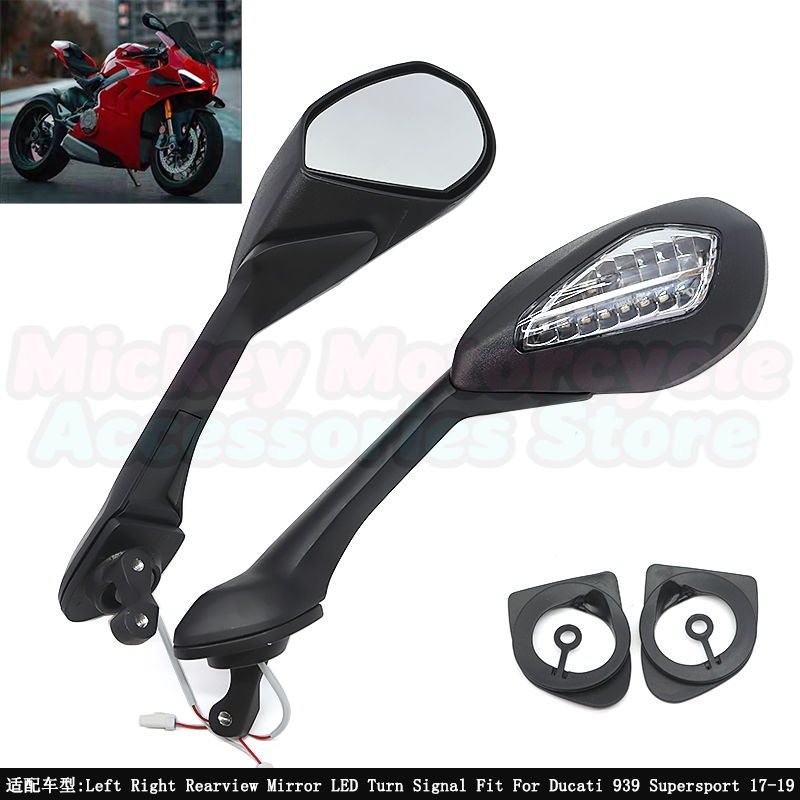 Supersport左右后视镜LED转向灯