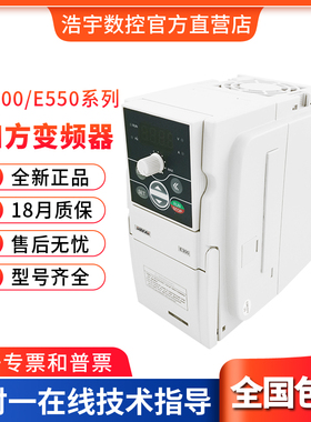 E300-2S0015L四方变频器1.5KW雕刻机专用变频调速器220V SUNFAR