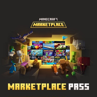 我的世界 Minecraft 基岩版 商城通行证代购 我的世界商城