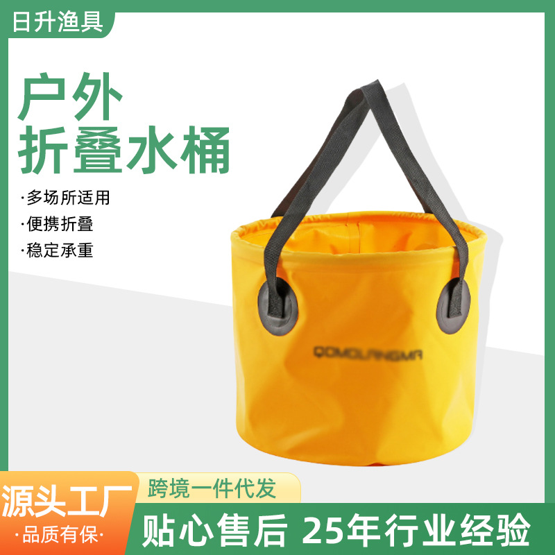 qomolangma户外折叠水桶便携旅行大容量装水露营野餐洗衣盆泡脚