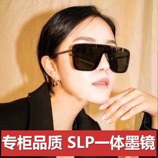 杨树林SLP364墨镜黑超女夏防晒防紫外线太阳眼镜网红高级感ins男