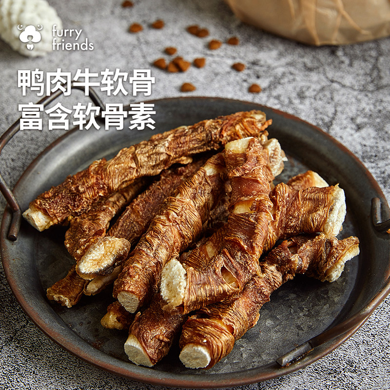 手工自制宠物狗狗零食风干牛软骨头磨牙棒小型狗犬零食训练营养品