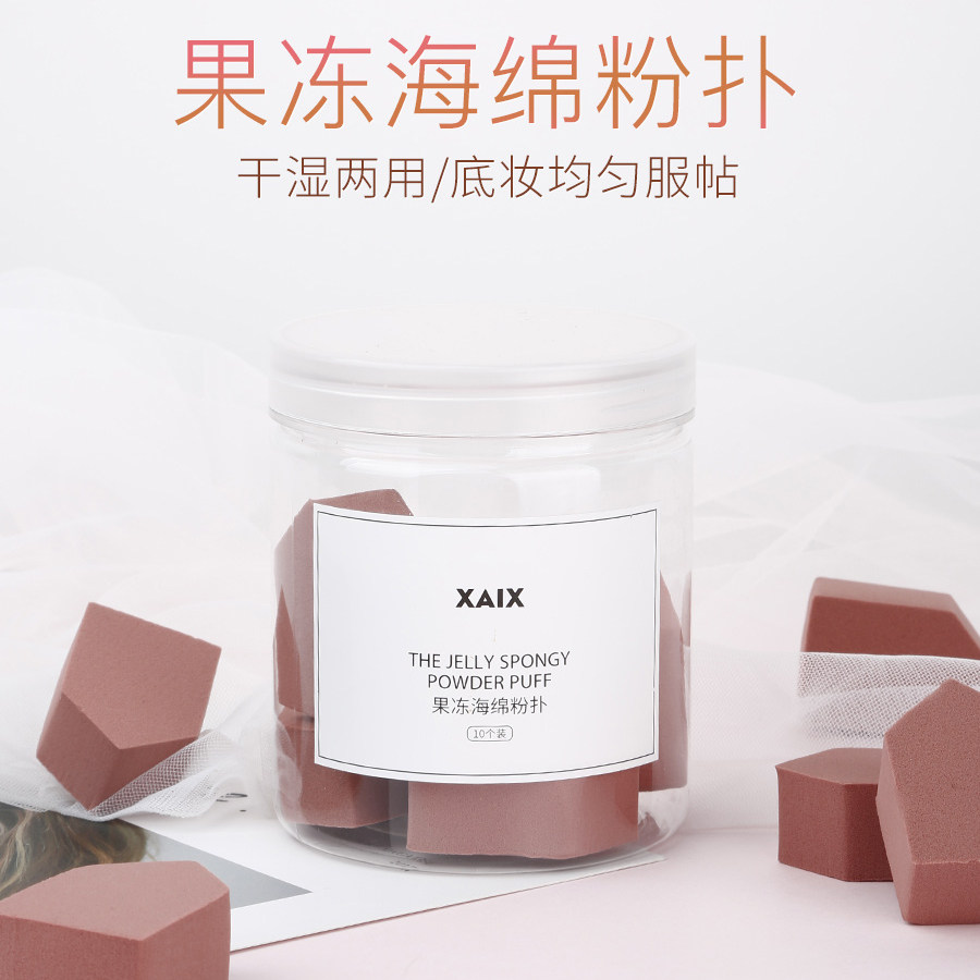 XAIX果冻海绵粉扑五角小房子干湿两用BB霜粉底液化妆粉扑包邮,彩妆/香水/美妆工具,美妆蛋/扑/海绵,淘宝优惠券,粉丝福利购,淘宝优惠卷
