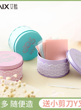 XAIX双眼皮贴隐形持久纤维条无痕自然双面美目拉线透明防水520条