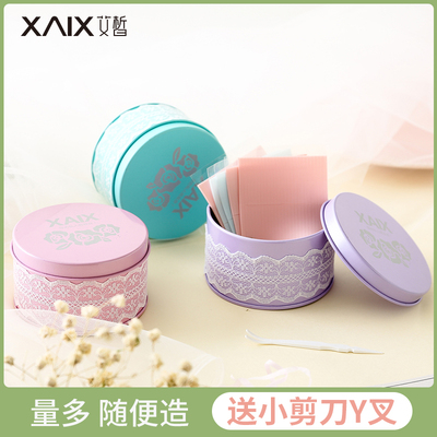 XAIX双面隐形纤维条送y叉小剪刀