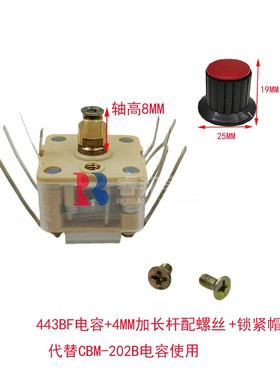 CBM-443BF-1AB4/088AM/FM/SW收音机四联PVC薄膜电容270P*2/20P*2