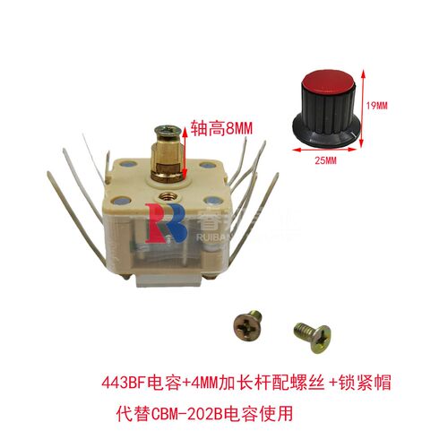 443BF薄膜可变电容矿石收音机DIY