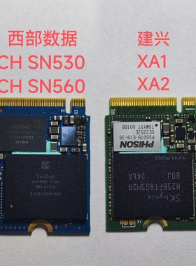 固态硬盘1T 2T西数ch SN530/560/7000s建兴XA1/XB2拆机nvme4.0*2