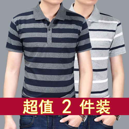 【爱登黎】男t恤短袖中青年男式短袖t恤男夏季条纹翻领宽松polo衫