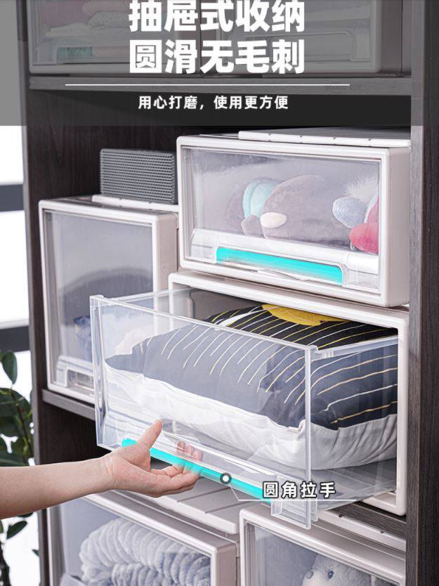 内衣透明整理柜深36/42/45/47/53抽屉塑料储物衣收纳鞋盒箱高30cm