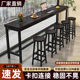 实木靠墙吧台桌家用客厅高脚桌简约酒吧餐桌奶茶店长条桌靠墙桌子