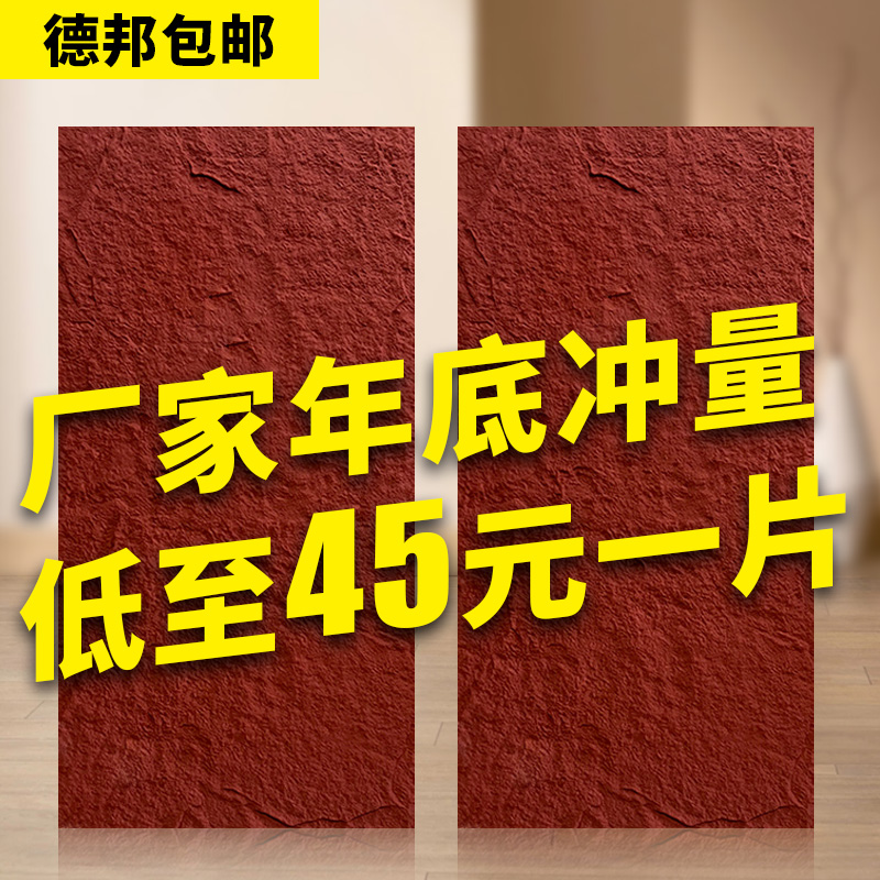 pu石皮超薄款背景墙蘑菇石PU仿文化石外墙砖轻质石材仿真石板大板